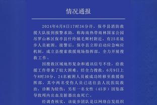 祖上真不富裕？快船7连客6胜1负平队史最佳 最惨8连客一胜难求